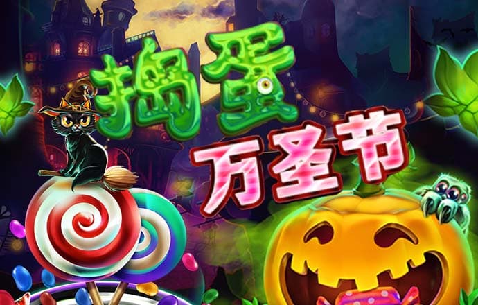 少年骇客极限摩托